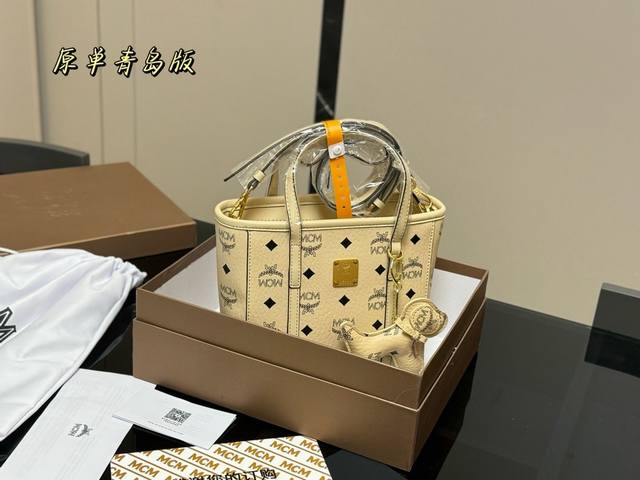 comes with a gift box replica Size: 20*19Cm New Mcm vegetable basket Original!