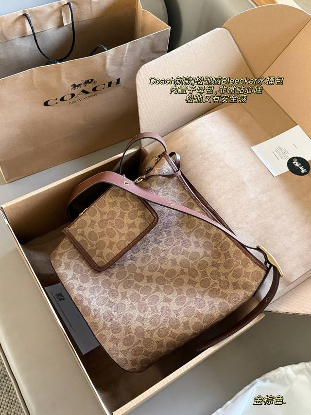 comes with a box. Size: 28*30cm. C's new September product, the Bleecker28 buck