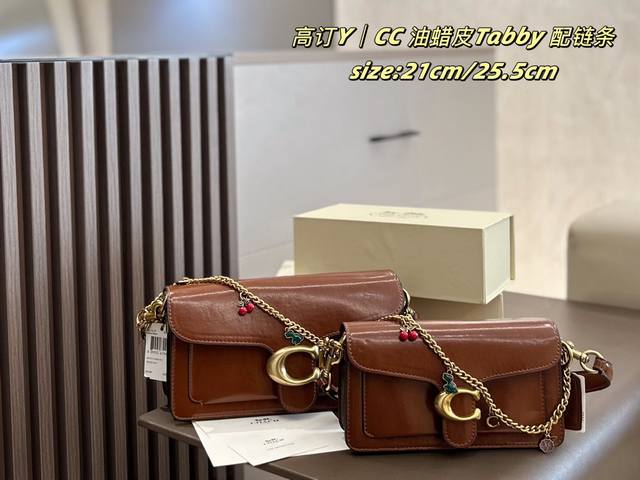 with chain folding boxCoach Tabby waxed leather with chainCoach Tabby is made o