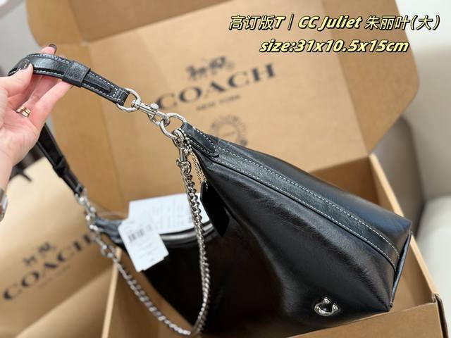 Large airplane box Coach Juliet large Everyone loves the armpit bag Coach's new
