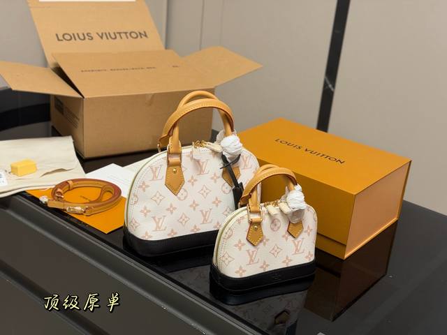 Comes with a folding box and airplane box Size: 25*18cm 17*12cm Lv Alma shell b
