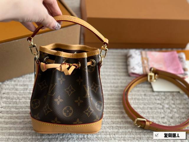 Limited Edition Packaging Top-tier, original, and affordable Lv Mini bucket bag