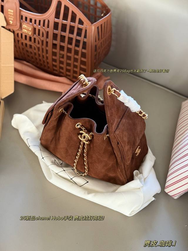 Suede with box Size: 26*21Cm Small Chanel 25C Hobo hippie underarm bag 225Bag Zu