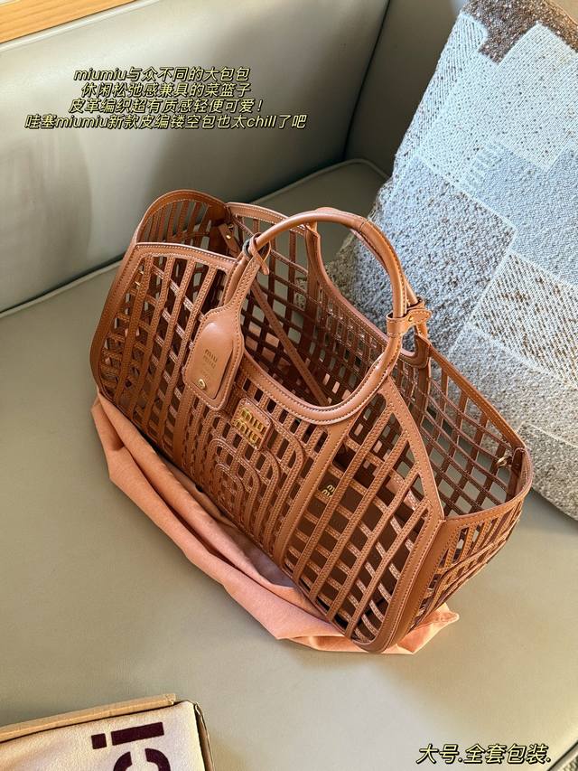 comes with a full set of packaging Size: 40*21cm Large Miumiu's unique large ba