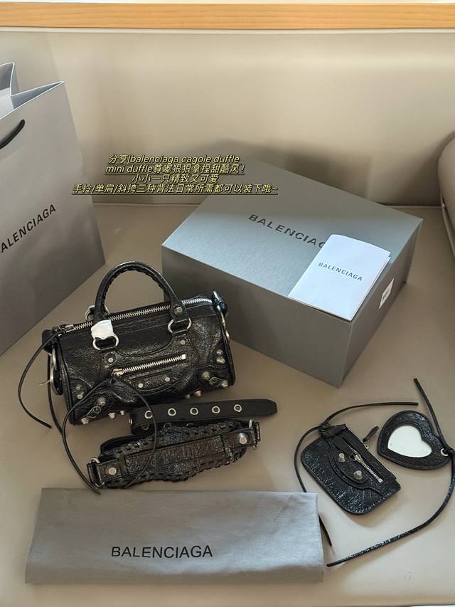 Comes with box Size: 22*12cm Balenciaga Le Duffle Bag A tribute to the classic