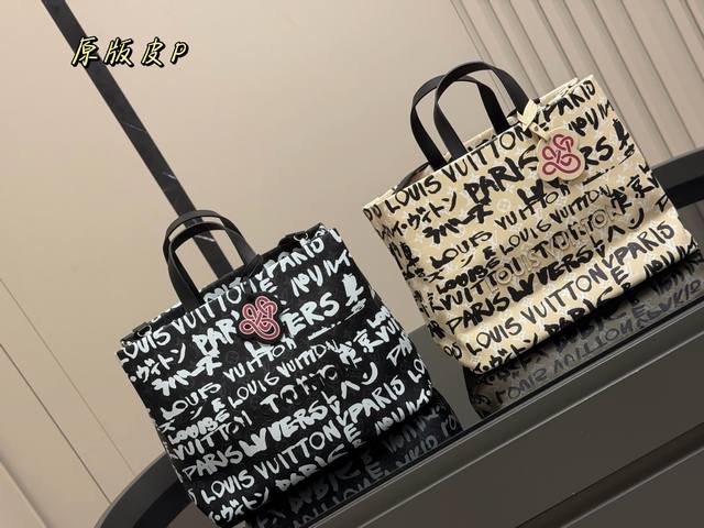 Lv Shopper Tote