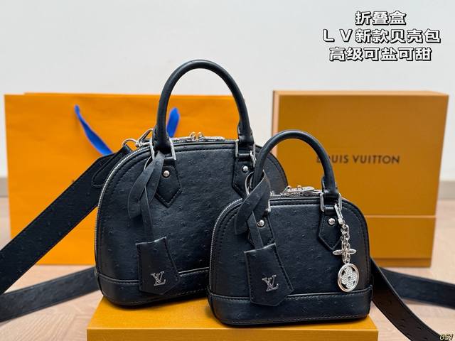 Folding box Lv new shell bag Very advanced can be salty or sweet ultimate beaut