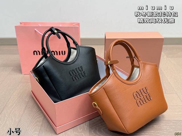 Small size with boxMiu Miu Tote bag has a very high-end textureSuper large capac