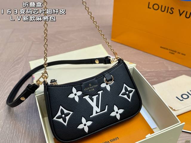 7 color folding box 163 variable code chip microfiber leather LV new mahjong bag