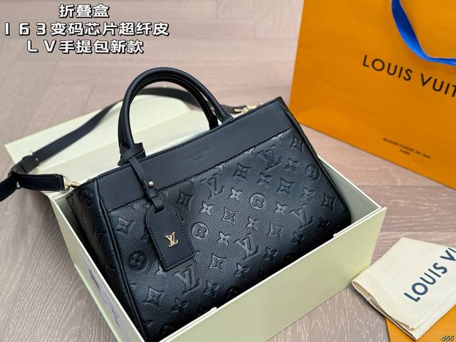 Folding box 163 variable code chip microfiber leather Lv handbag new style offi