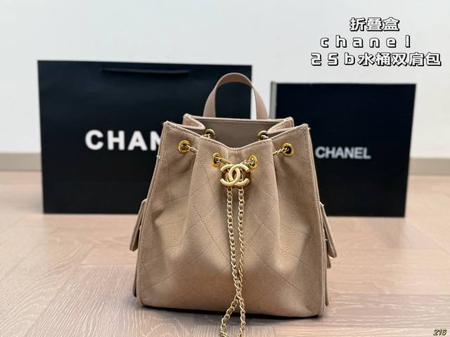 7 color folding box Chanel 25B bucket backpack cute girl must-have fashionable u
