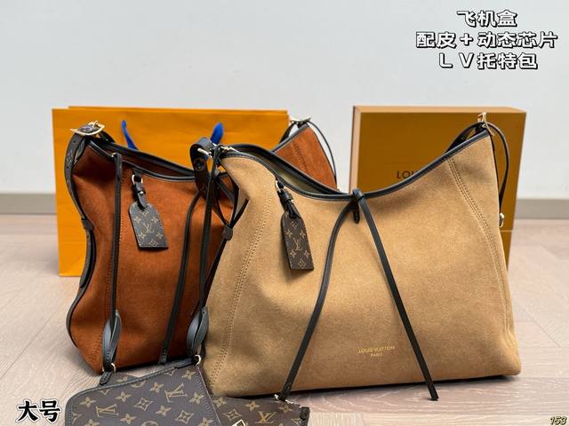 Aircraft box with leather + dynamic chip LV tote bag Carryall Back on and insta
