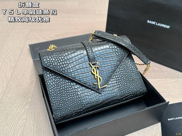 Folding box YSL shoulder chain bag Exquisite, beautiful, high-end and elegant Ve
