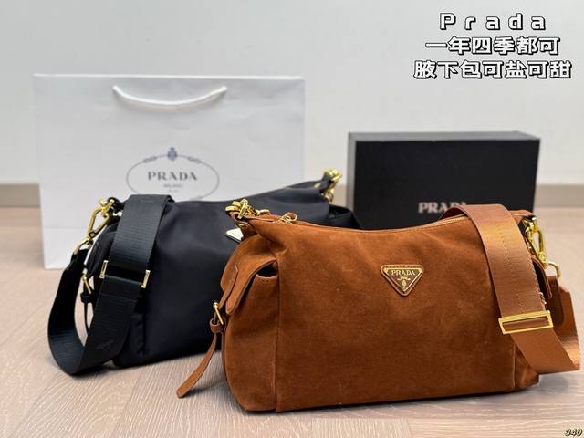 Prada has a cool feel and a good capacity I fell in love with it at first sight.