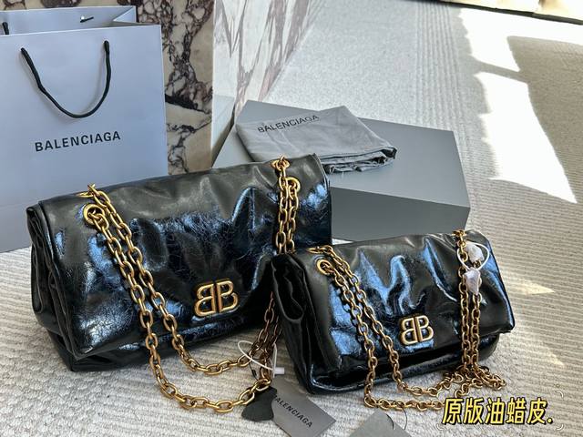 Full set packaging Quilted Collection Monaco medium chain bag in black quilted t