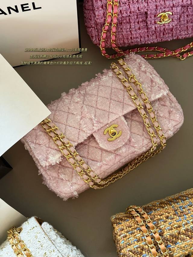 Comes with box Size: 25*16Cm Chanel's new thick woolen fabric Cf So so so so be