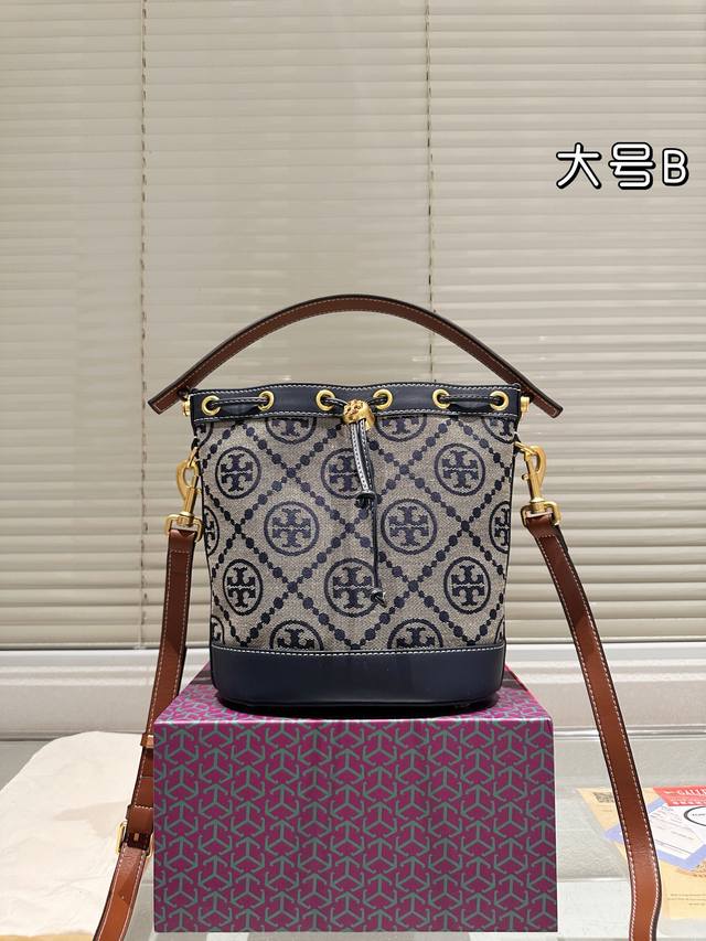 Large folding box size 21.22 Tory Burch Tb bucket bagSuper classic and fashiona