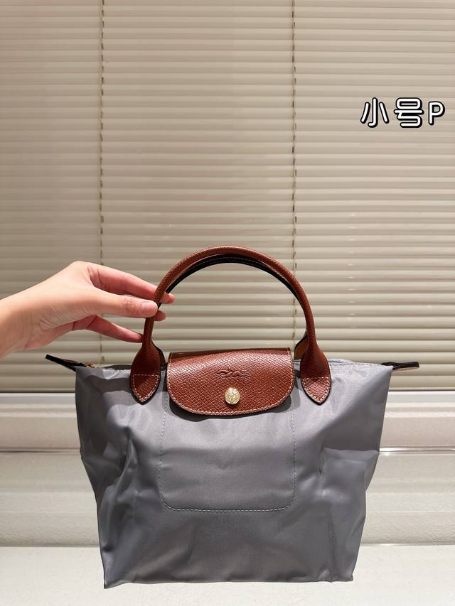 Small Longchamp Longchamp dumpling bag Small size with large capacity, can hold