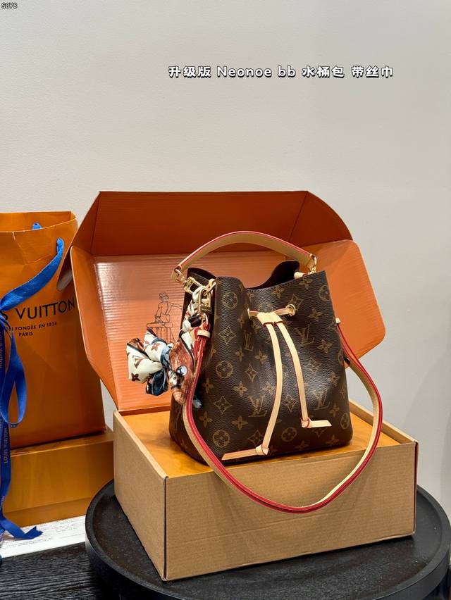 Full gift box packagingUpgraded steel hardware! With a silk scarf! Size: 21*21cm
