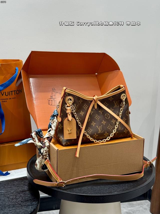 Full gift box Upgraded version! All-steel hardware with chip! Lv new Carryall Bb