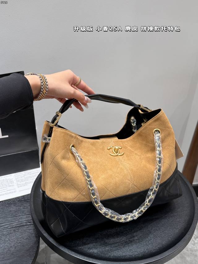 Gift box packagingUpgraded version! Chanel 25A suede patchwork small tote bagHan