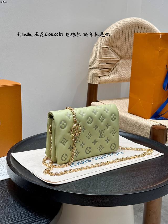 Gift box packaging. Upgraded version, high quality! This Lv Coussin miniature c