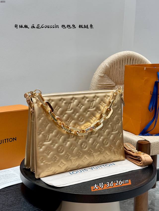 Gift box packaging Upgraded version, high quality! Lv Coussin Hug Bag Large Emb