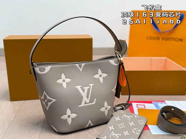 Airplane box Top 163 variable code chip 25Allinbb bucket bag Lv has a new model