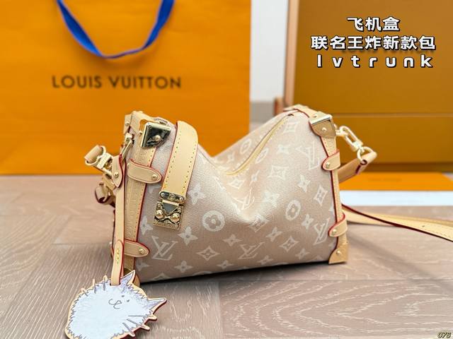 Airplane box Lv King bomb new bag Trunk Gu Ailing catwalk small soft box is fin