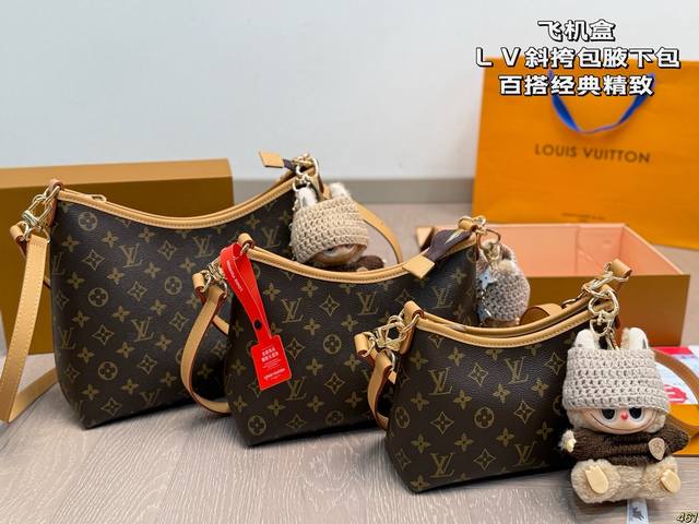 Airplane box Lv crossbody bag underarm bag Versatile classic exquisite one Vers