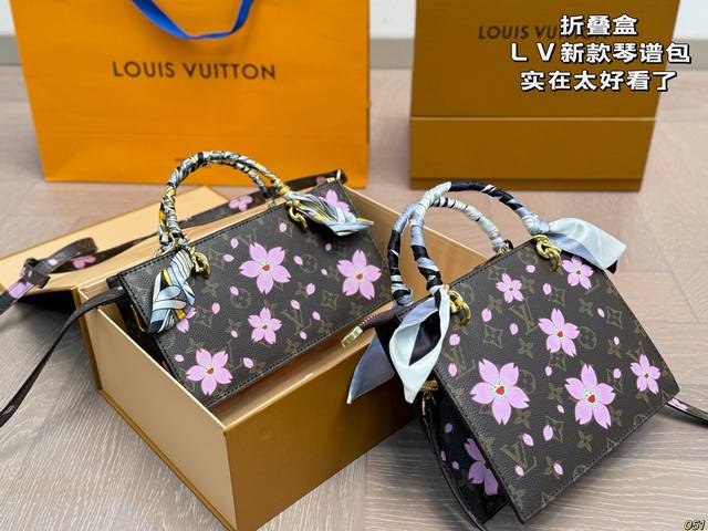Same price folding box Lv new sheet music bag is so beautiful! You never get ti