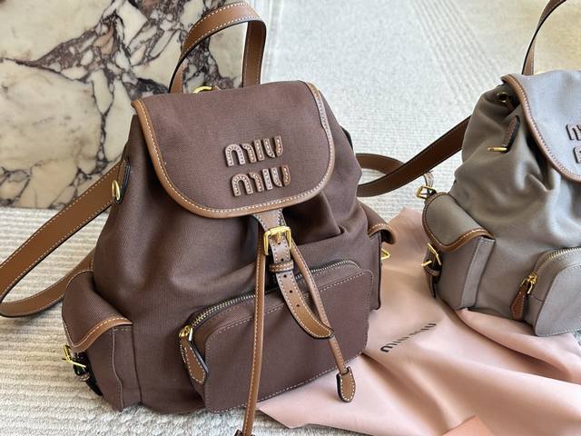 With box Miumiu backpack: A meeting of fashion and practicality These Miu Miu ba