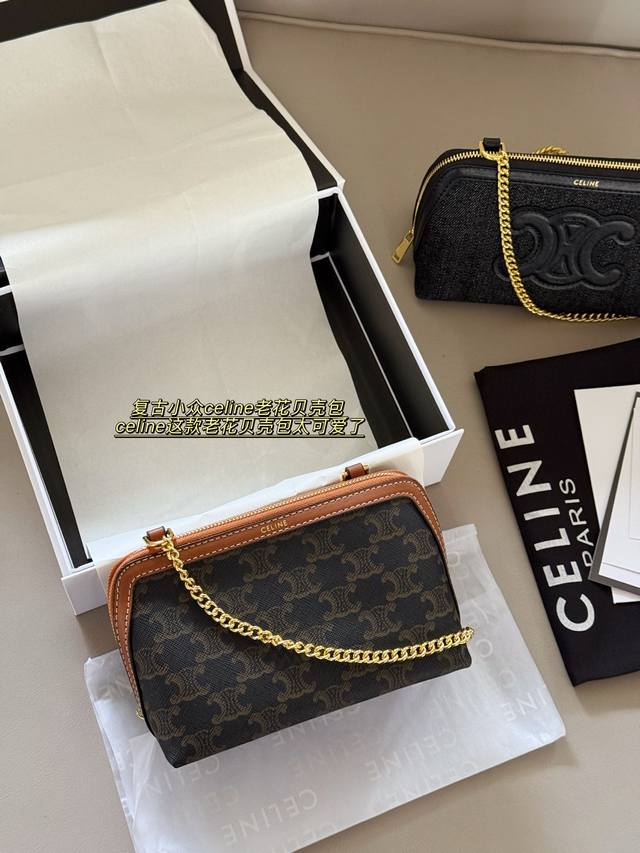 Comes with a box Size: 18*11.5Cm Retro niche Celine monogram shell bag Celine m