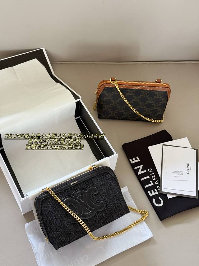 Comes with box Size: 18*11.5Cm Celine The popular black denim with small shells