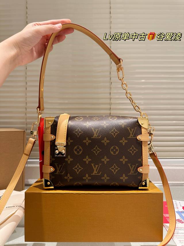 Small full set packaging size 23*15 Lv Side Trunk Gu Ailing box bag Lv old flowe