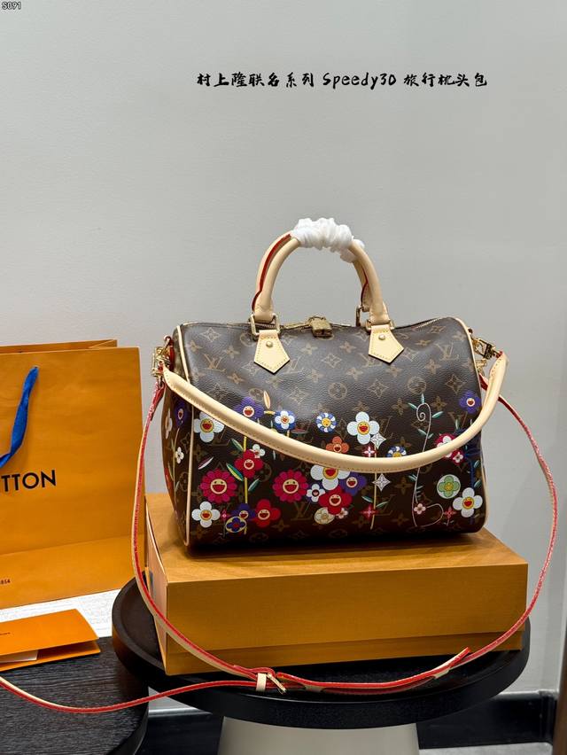 Lvspeedy Murakami Takashi's Sakura, Cherry, and Sunflower Pillow Bag | Who Bring