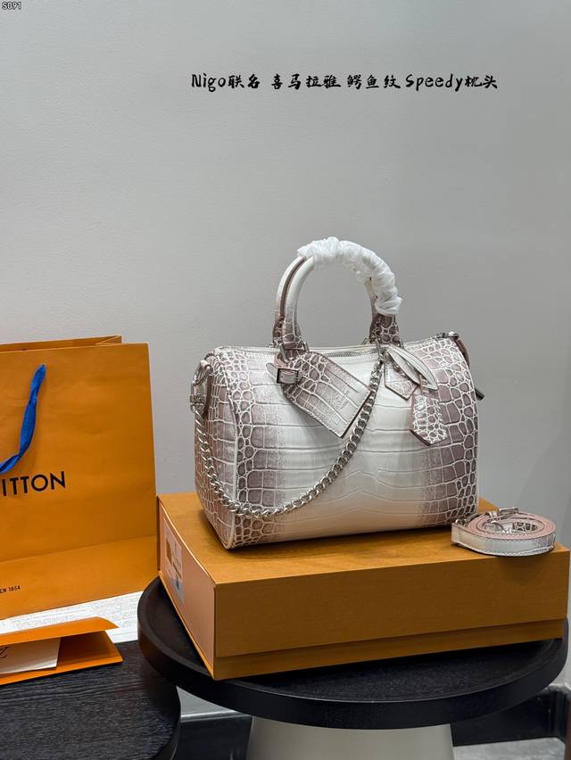 Folding gift box Lv Speedy Nigo co-branded model is really a pleasant surprise