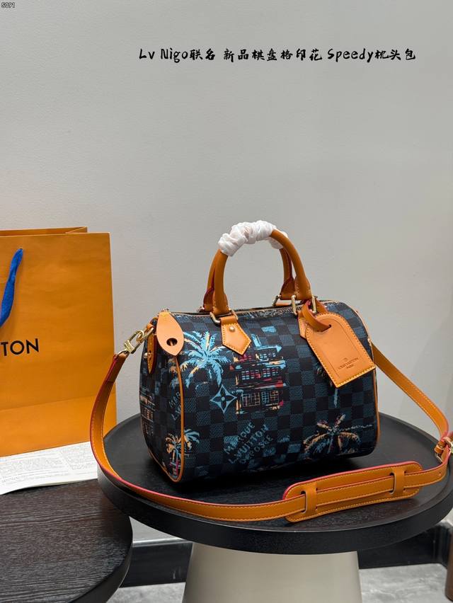 Folding gift box Lv Speedy Nigo collaboration is really a pleasant surprise [la