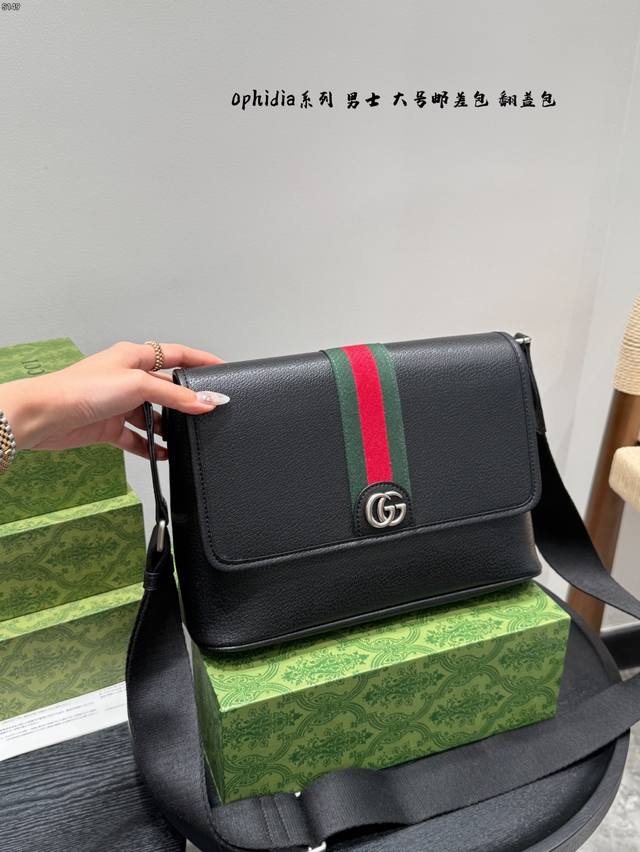 Gift box packaging Upgraded version Size: 30*21cm Gucci men's flap bag Gg shoul