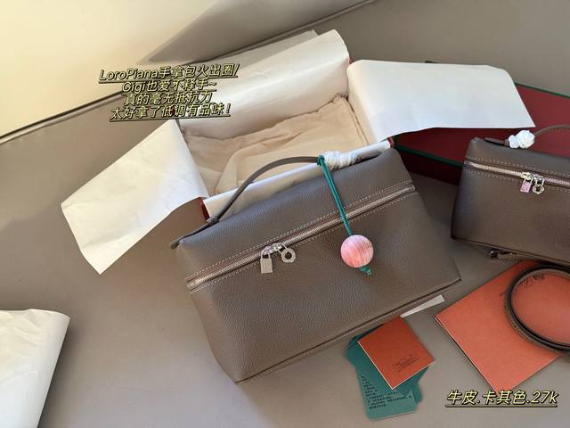 Cowhide leather with box Size: 20*11Cm Small 27*16Cm Large Loropiana clutch bag
