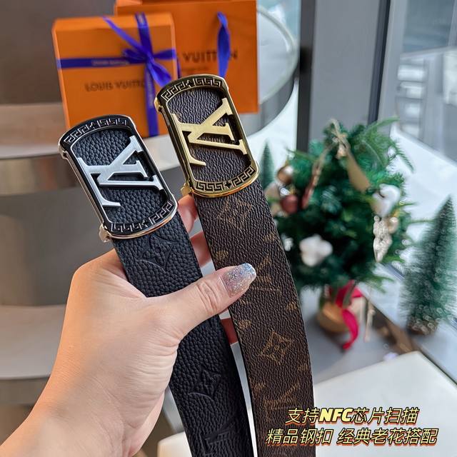 Gift Lv belt width: 4.0cm Counter synchronization latest series, double-sided c