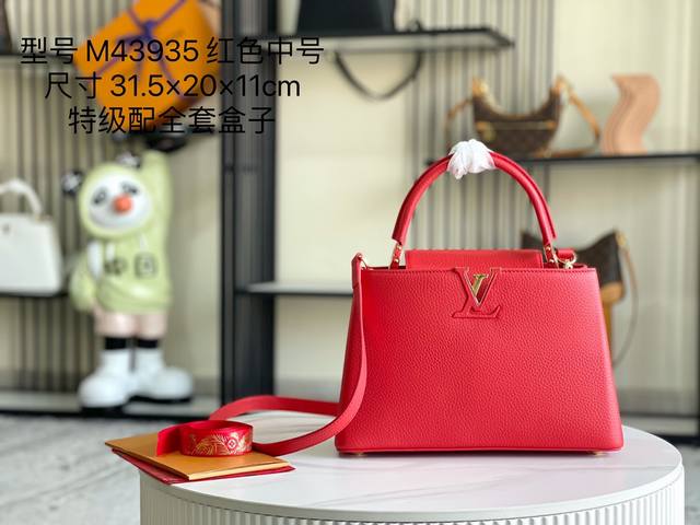 Premium with full packaging, chip version, premium original leather, M43935, M42