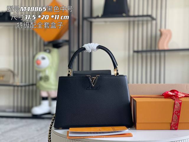 Premium quality with full packaging. Premium original leather M48865. Medium bl