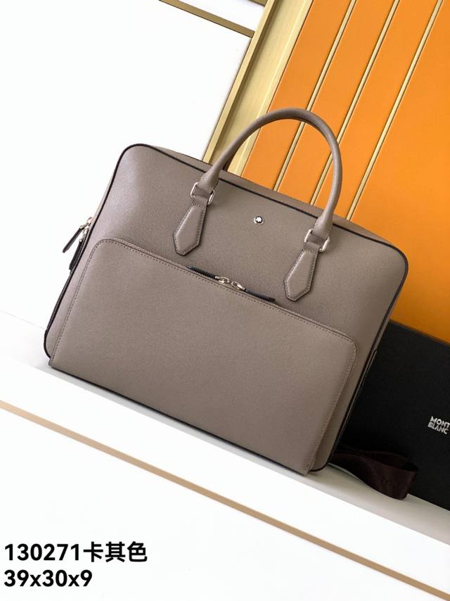 Briefcase Model: 130271# Khaki, exclusive top-grain cowhide. The Montblanc Clas