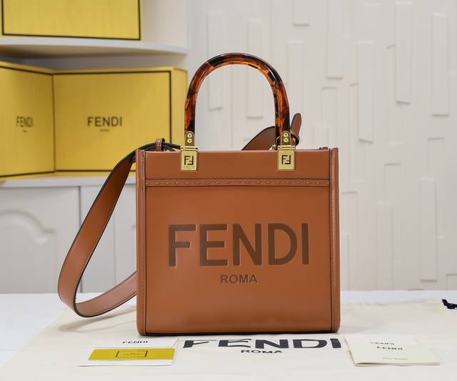 is out! The new small Size Shine Tote F