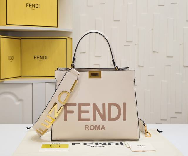 Return to stock! The all-new Peekaboo X-Lite handbag, launched to celebrate the