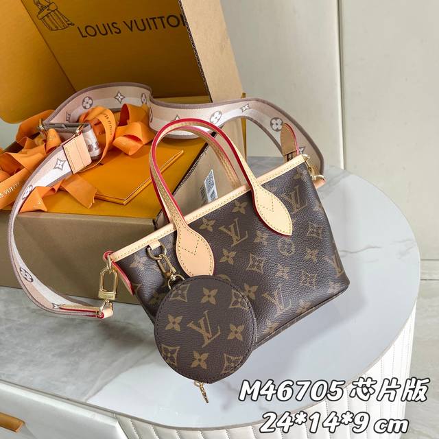 163C01 Chip Version Internal Price P Style No.: M46705 Original Enhanced Version