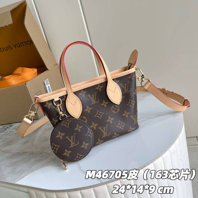 163C01 Chip Version Internal Price P Original Enhanced Version M46705 Belt Chip