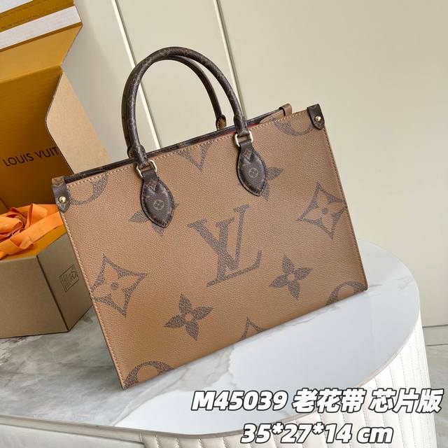 163C01 Chip version internal price P Original enhanced version M45039 Monogram l