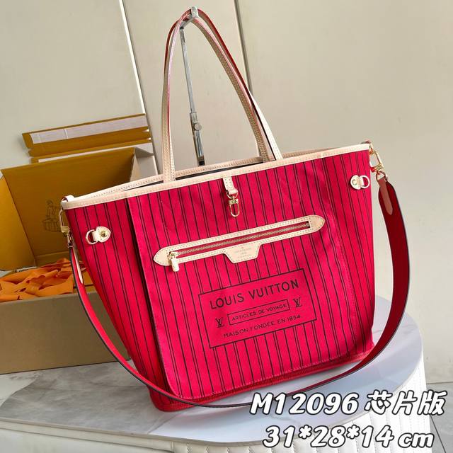 Internal Price P (Chip-based Version) Style Number: M12096 Exclusive Real Shot B